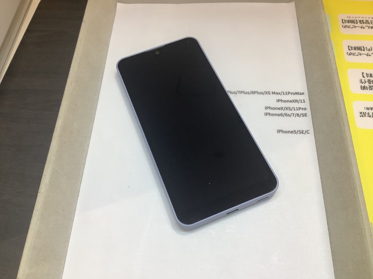 AQUOSWish2の画面交換ならデータをそのまま・最短即日修理のスマホ修理工房西八王子店へ